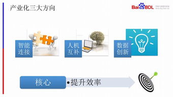 互聯(lián)網大數(shù)據(jù)發(fā)展趨勢 從海量數(shù)據(jù)到智能服務