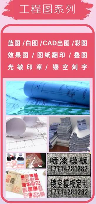 一站式圖文廣告旗艦店 用一流設(shè)備，接全流程業(yè)務(wù)責(zé)任