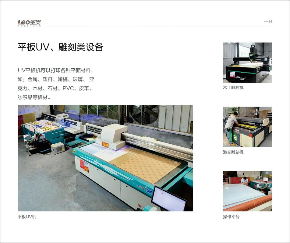 湖南里奧廣告?zhèn)髅奖局?quot;誠(chéng)信,專業(yè),創(chuàng)新"的經(jīng)營(yíng)理念,