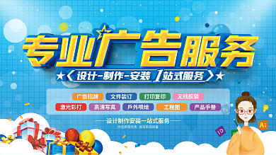 廣告公司業(yè)務(wù)圖片與廣告業(yè)務(wù)的融合之道 視覺敘事驅(qū)動(dòng)商業(yè)價(jià)值